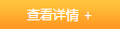昆山龍庚楷機(jī)械設(shè)備有限公司